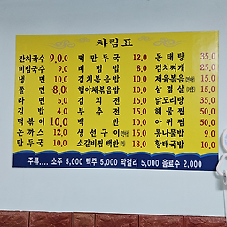 밀물식당 5