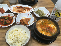 수가성 2