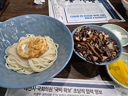 리엔춘 3