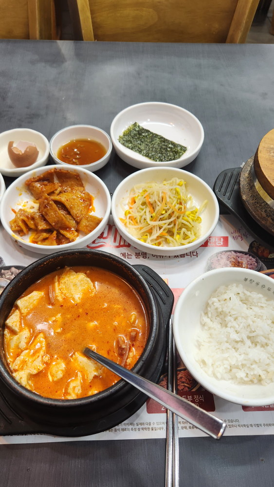 Bukchangdongsundubu (북창동순두부) 1