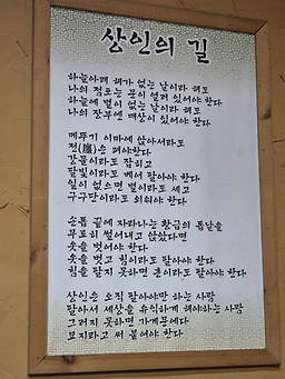 동막골한우숯불촌 2