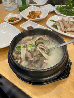 Imsilsundaeguk 6