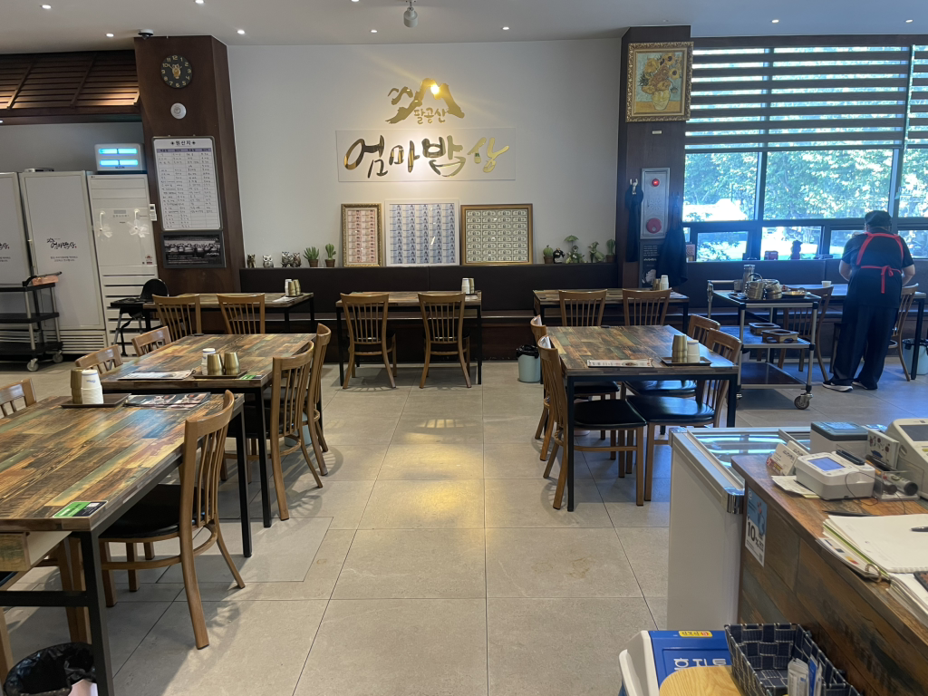 팔공산엄마밥상 침산점 5