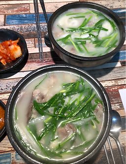 Namhaejip 5