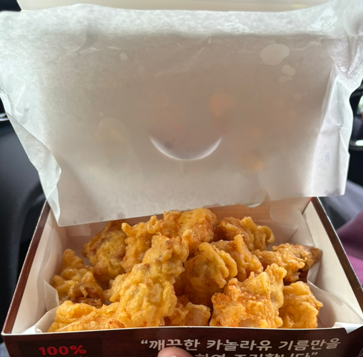 Ekseupotongdak (엑스포통닭) 1