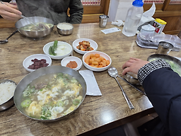 공방곰탕 2