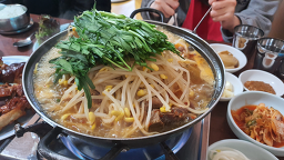 할매집 사진 8