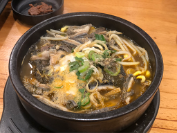 개군양평해장국 1