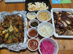Najeumakhanbueok namcheonjeom 4