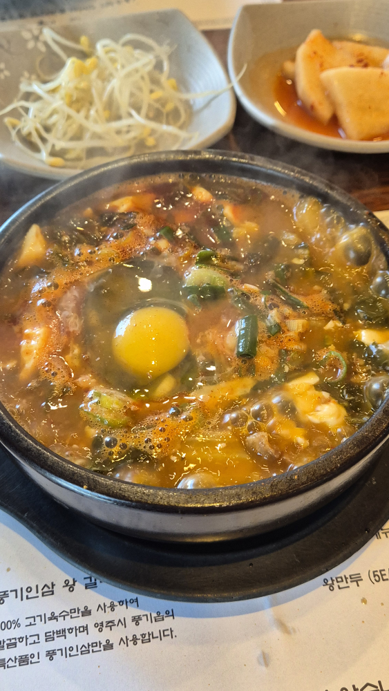 흥주선비국밥 마석직영점 2