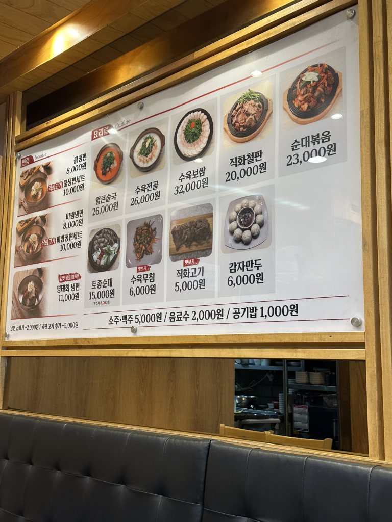 한국밥 3