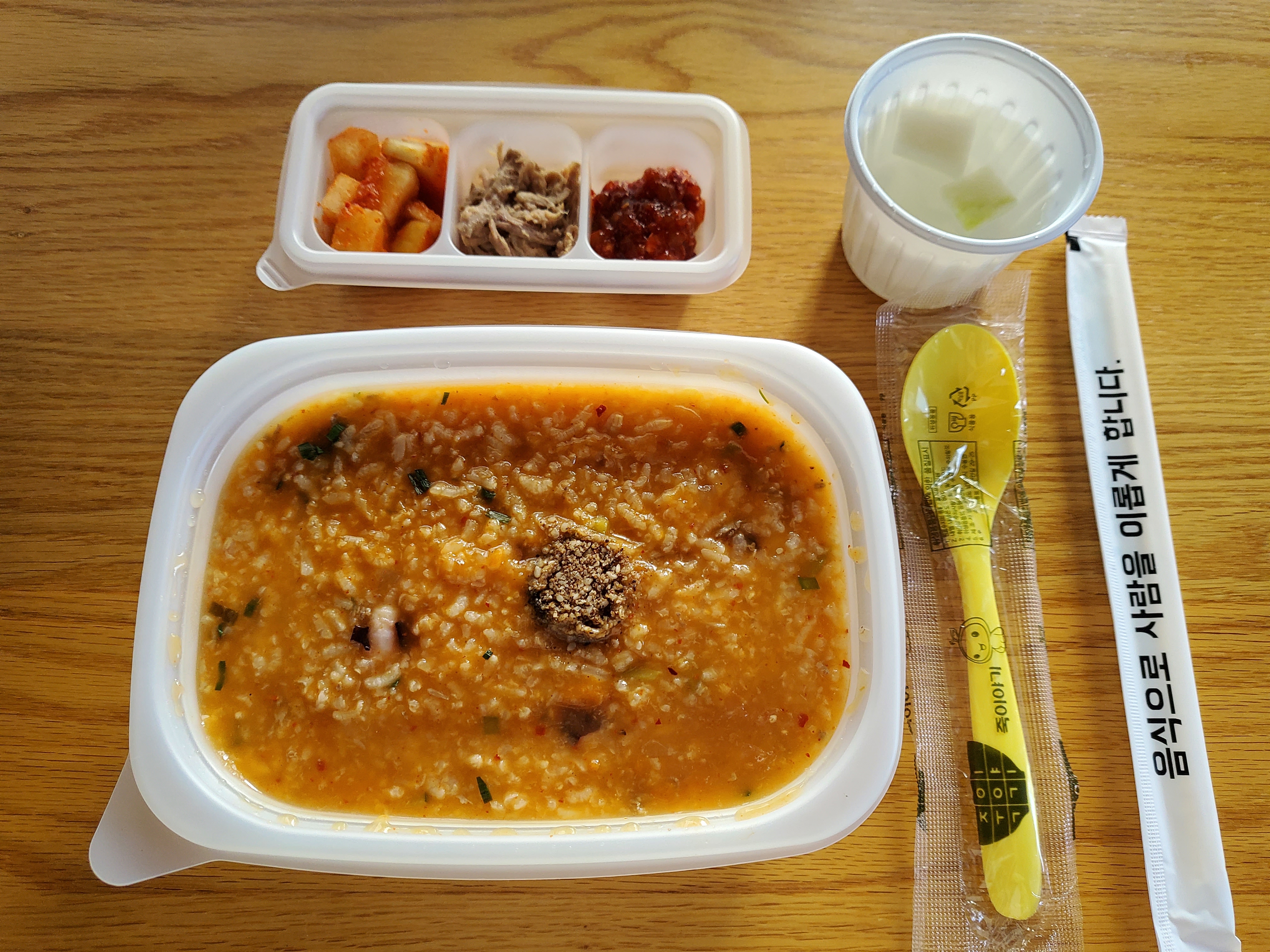 죽이야기 대학로점 사진 8