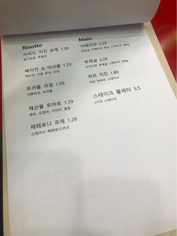 보헴비스트로 사진 8