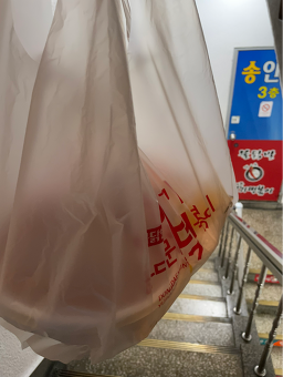 Dongdaemunyeopgitteokboki (동대문엽기떡볶이) 2