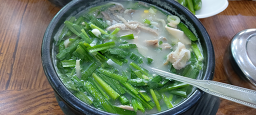 미소국밥 4