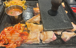Darimisamgyeopsal 1