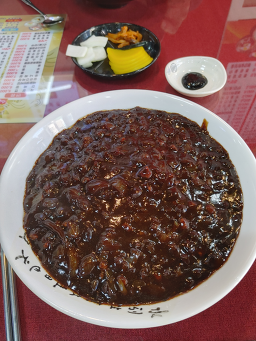 락궁 1