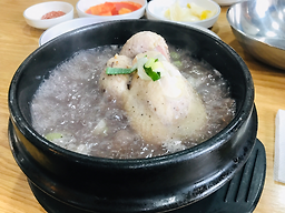 Seobaksayeongyangtangnurungjigongmulsamgyetang 2