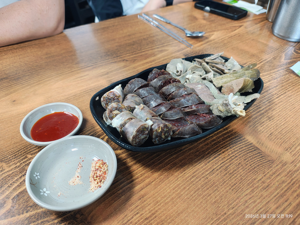 평화국밥 1