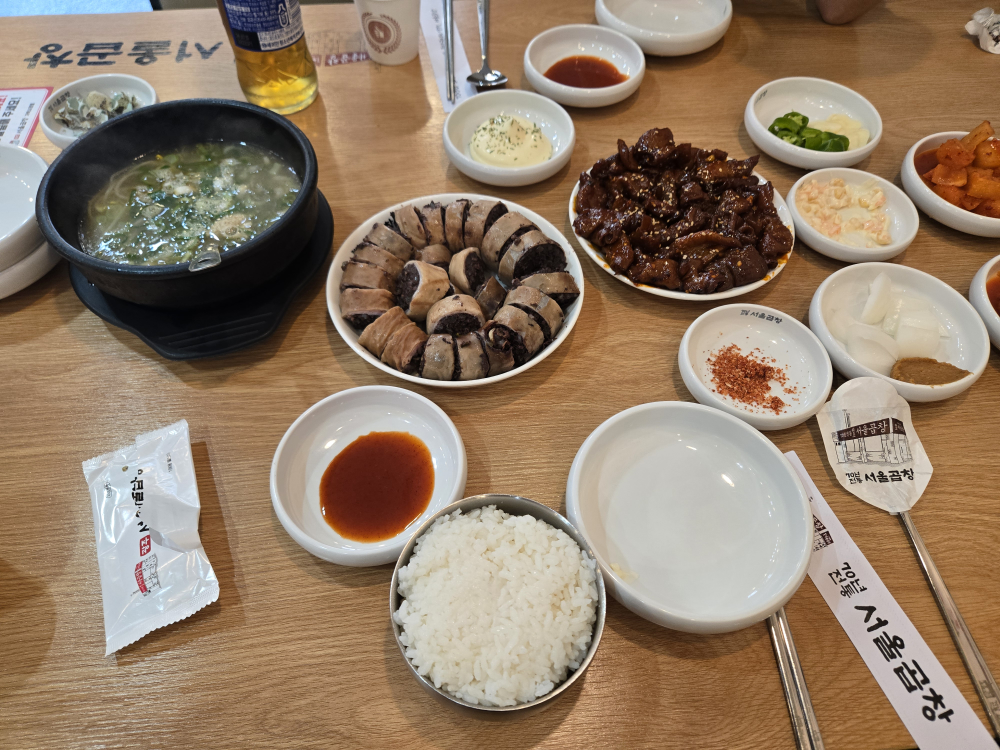 서울곱창 가락점 대표 사진