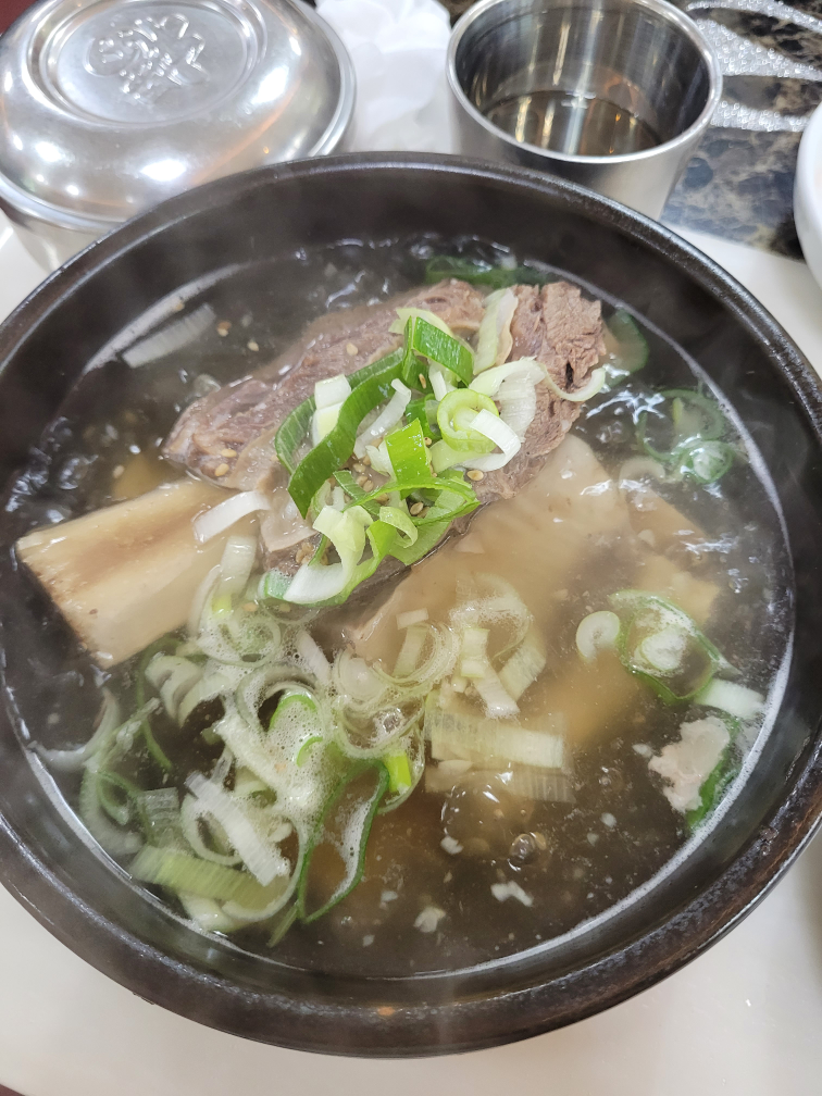 첨단애진곰탕 1