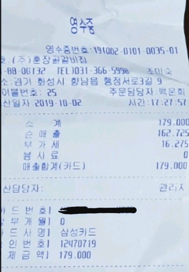㈜훈장골 6