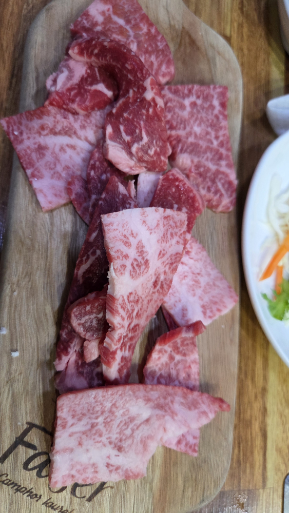 대가 2