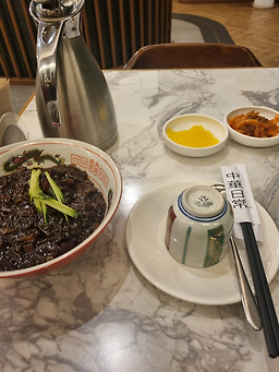 중화일상 서현점 사진 6