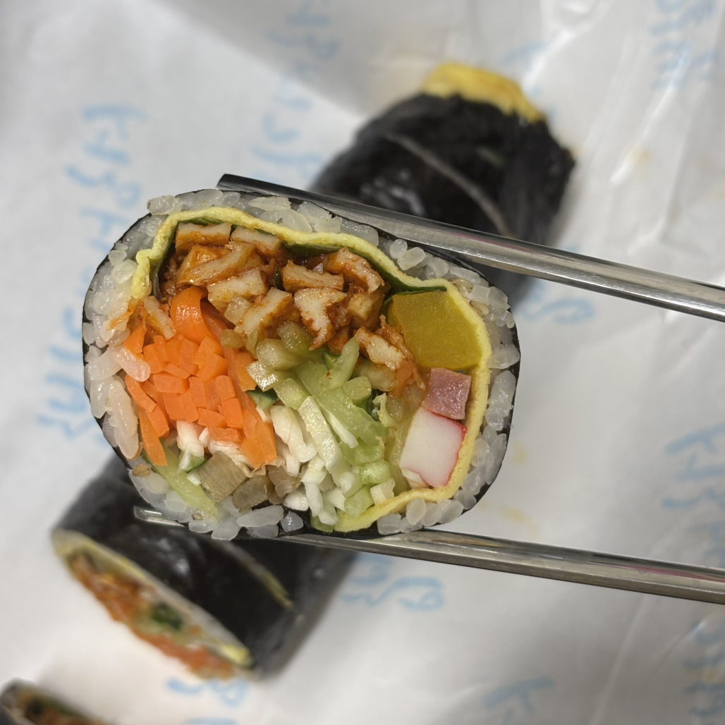 서하네김밥 사진 5