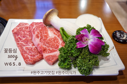 미식가 2