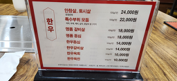 축산물프라자 2