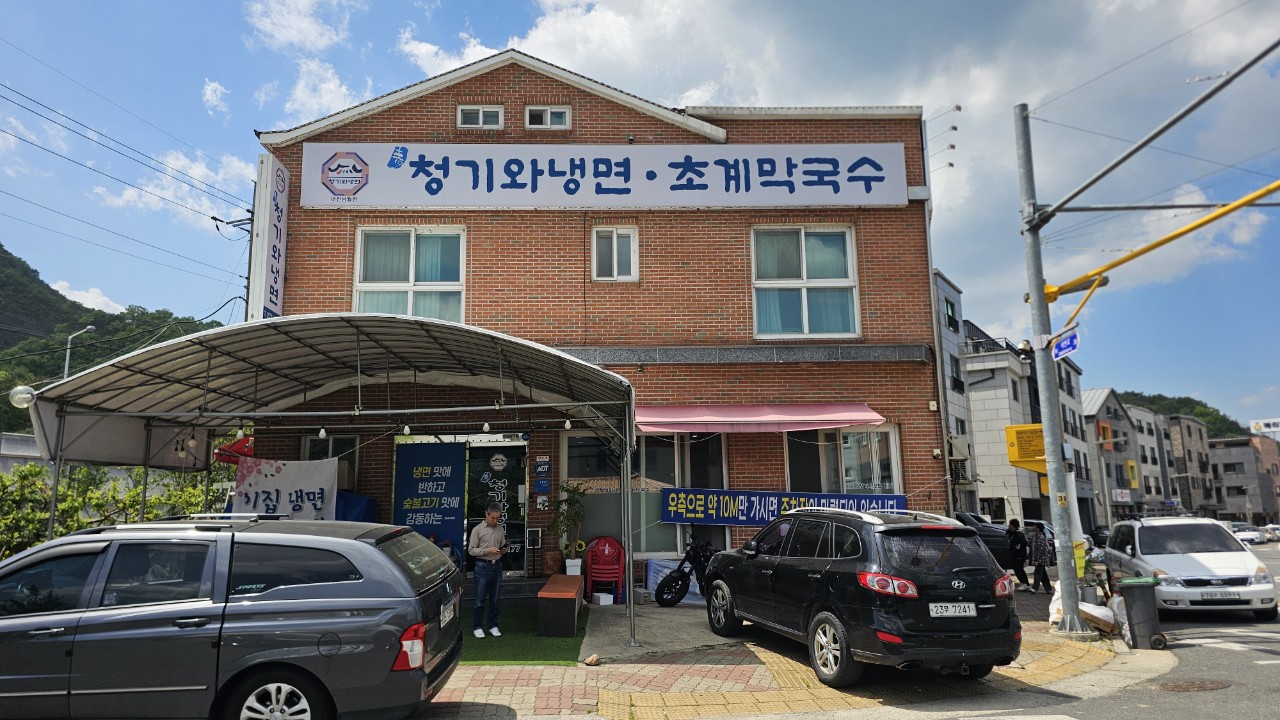 Cheonggiwanaengmyeon nangwoljeom (청기와냉면 낭월점) 1