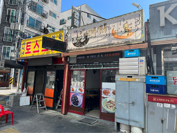 Yennaljjajangjjamppong (옛날짜장짬뽕) 1