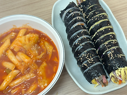 관악산김밥 사진 8