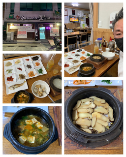 Solbongisongiyorijeonmunjeom 6