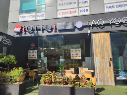 Otogimbap mokdongjeom 5