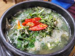 Yonggipo 4