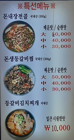 어부네 참다슬기 2
