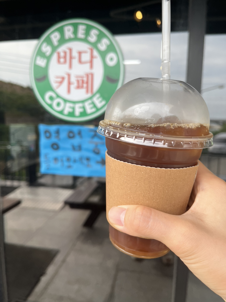 바다카페