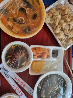 Maryangbanjeom 6
