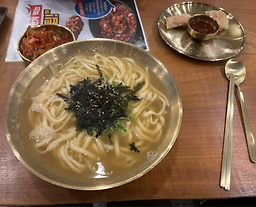 소문난중앙칼국수 3
