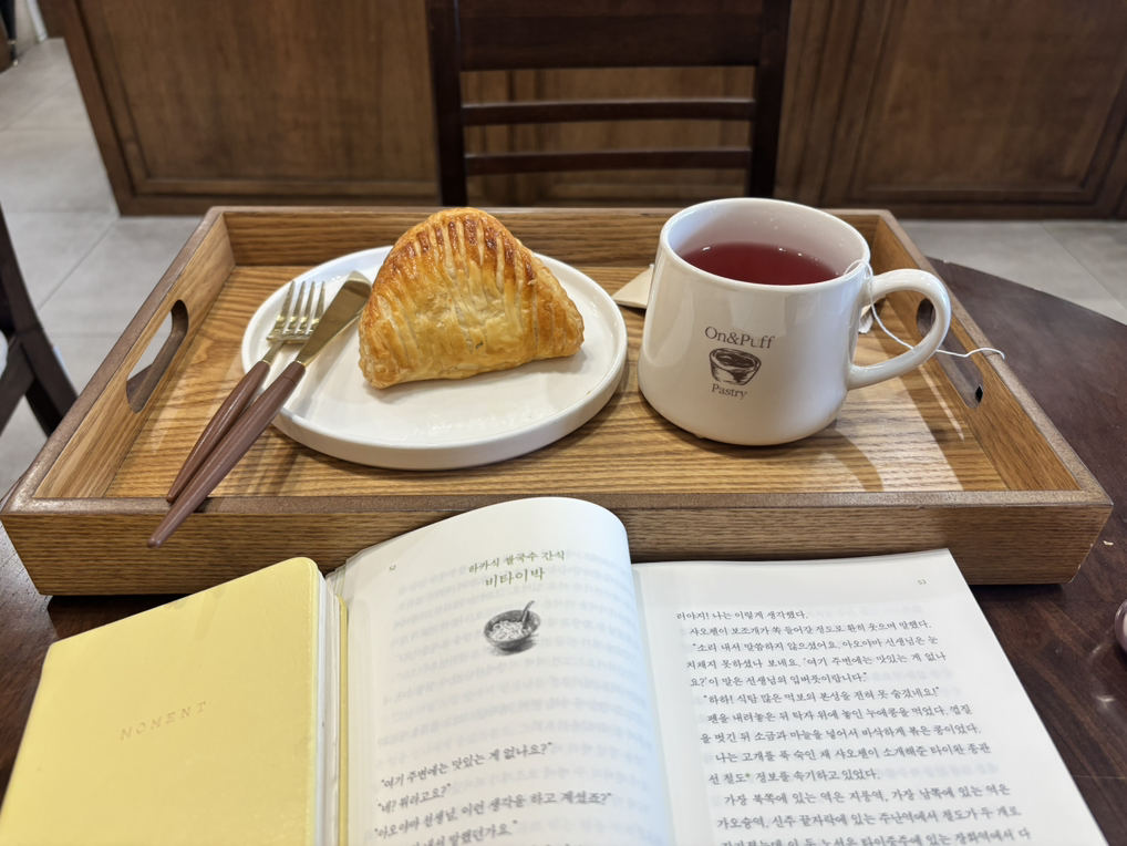 온앤퍼프페스츄리 대표 사진