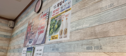 양평칼국수 2