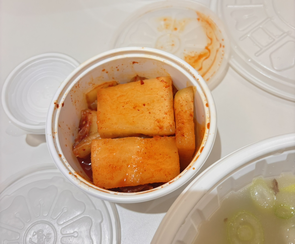 양지 3