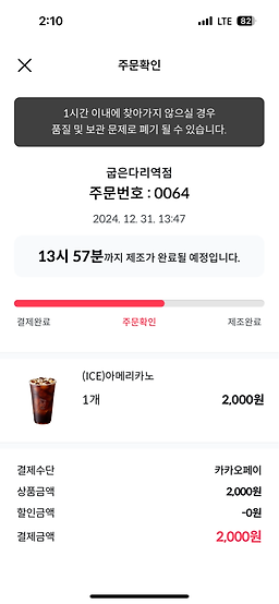 메가엠지씨커피 굽은 5