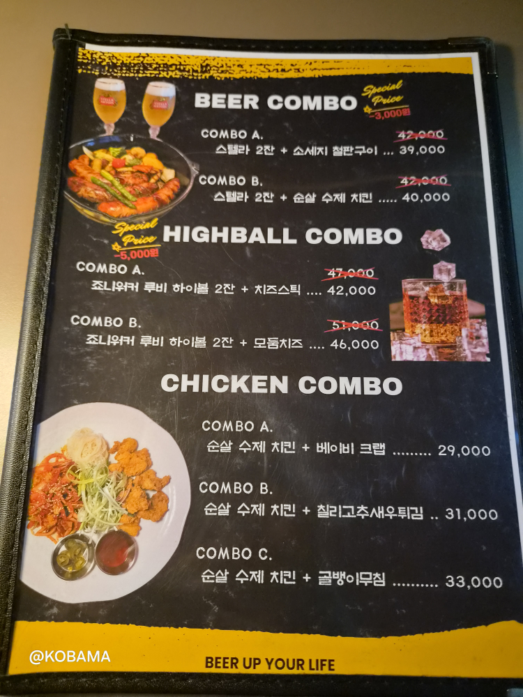 비어럽 사진 8