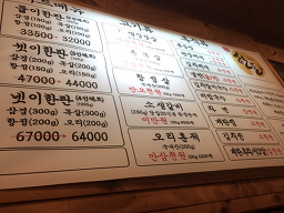 큰돌집 5