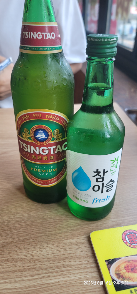 해피양꼬치 6