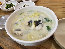 감포생밀복 1