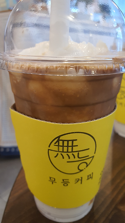 Mudeungkeopi 4